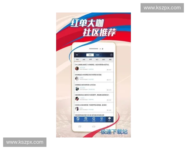 山东体育台在线直播精彩赛事尽览带你实时掌握最新体育动态